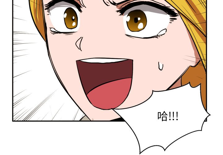 第3話 - 第3张