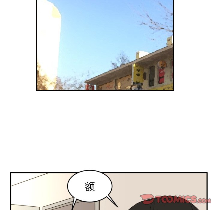 第3話 - 第31张