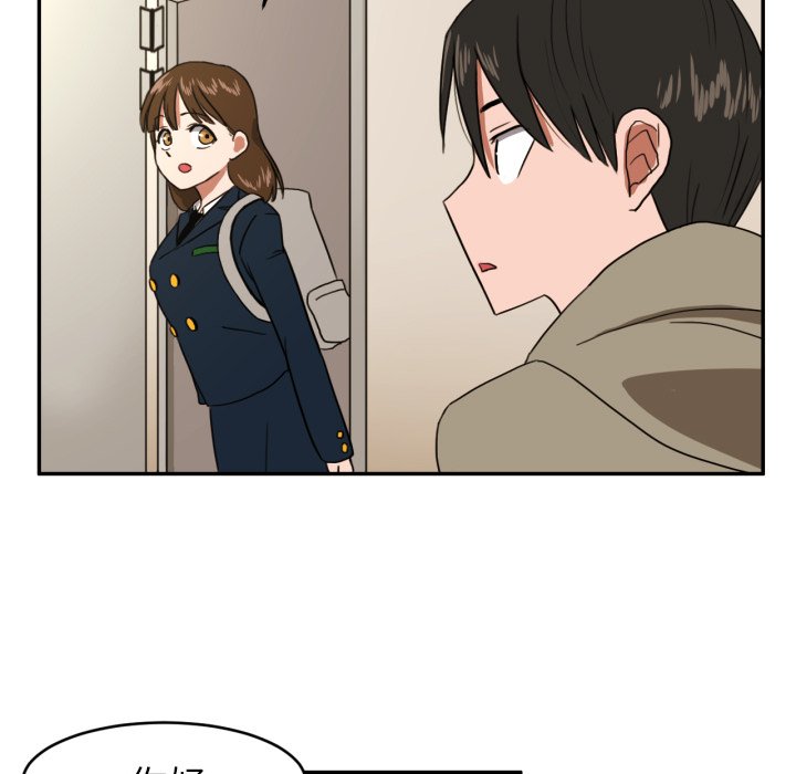 第3話 - 第32张