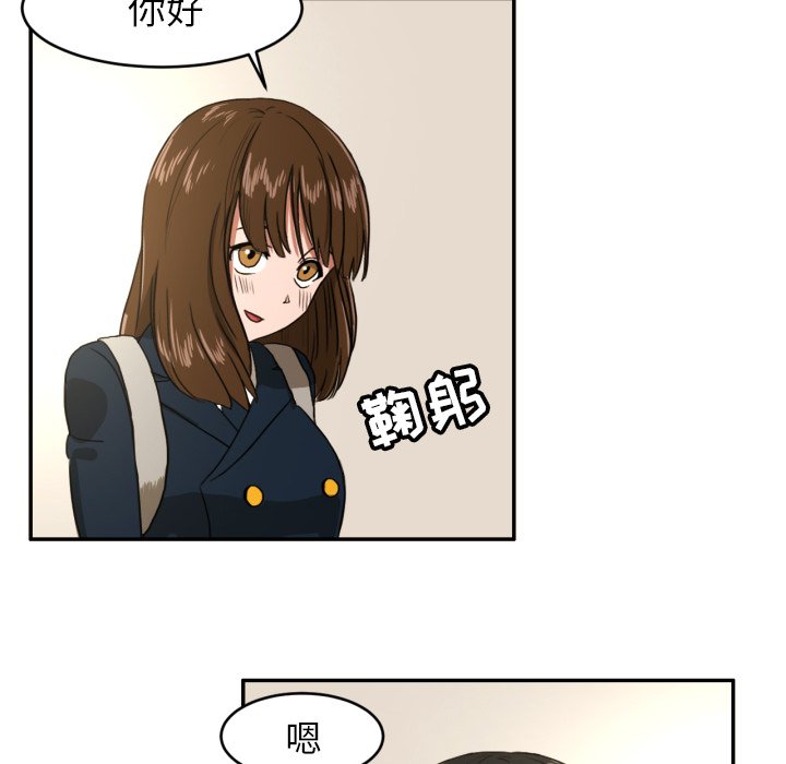 第3話 - 第33张