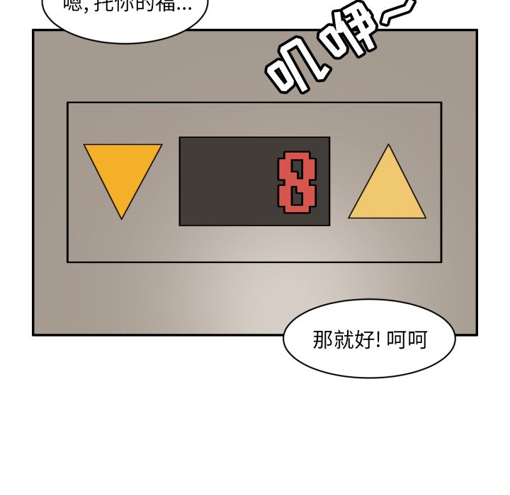第3話 - 第35张