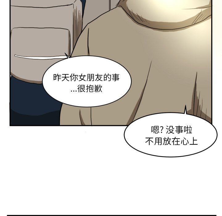 第3話 - 第37张
