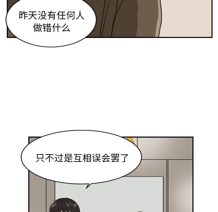 第3話 - 第39张