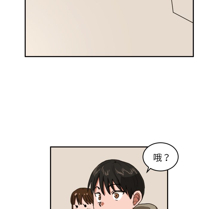 第3話 - 第43张