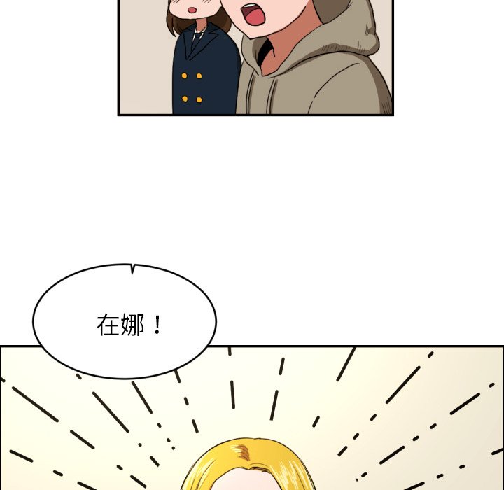 第3話 - 第44张