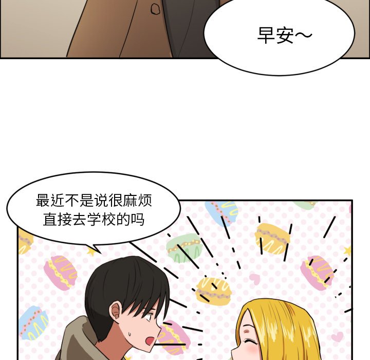 第3話 - 第46张