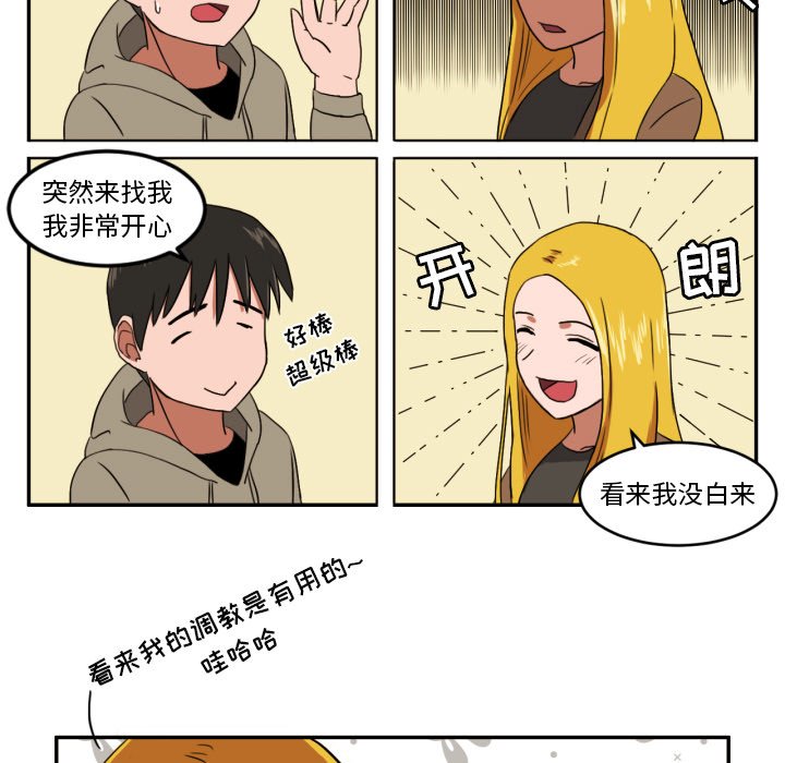 第3話 - 第48张