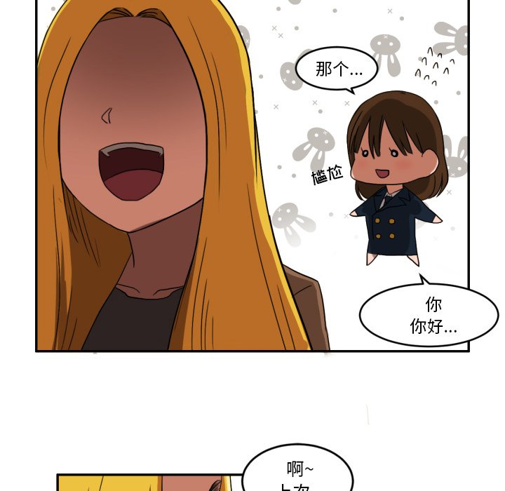 第3話 - 第49张