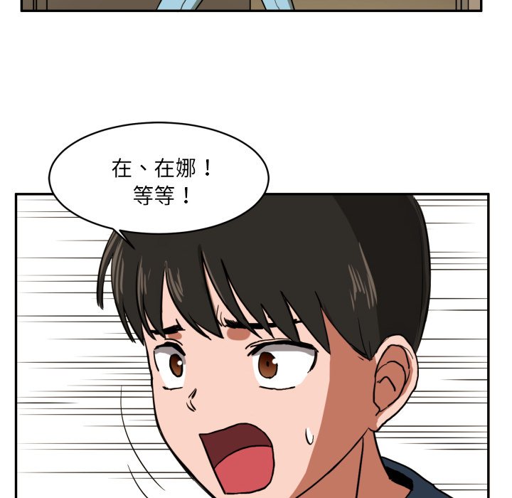 第3話 - 第5张