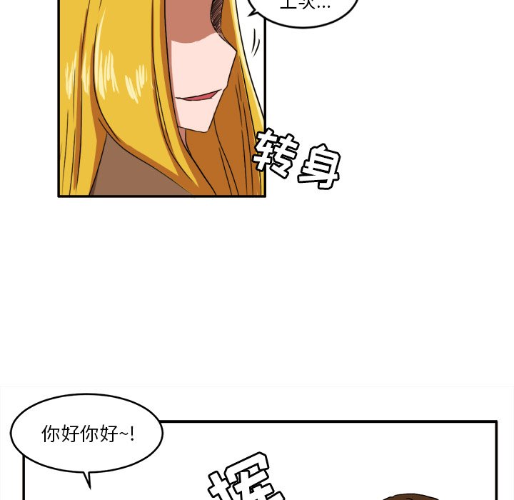 第3話 - 第50张