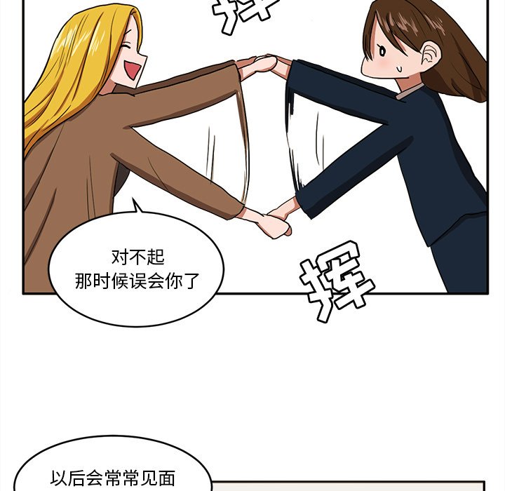 第3話 - 第51张