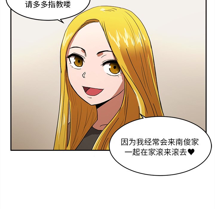 第3話 - 第52张