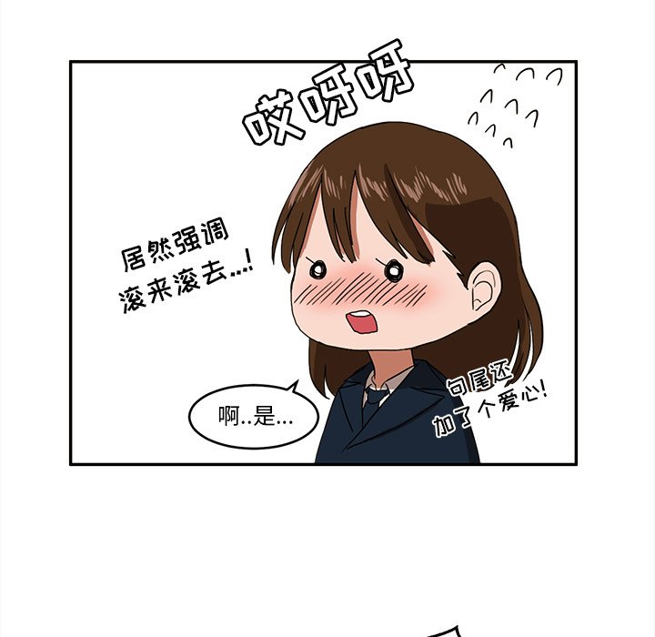 第3話 - 第53张