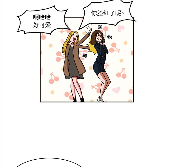 第3話 - 第54张