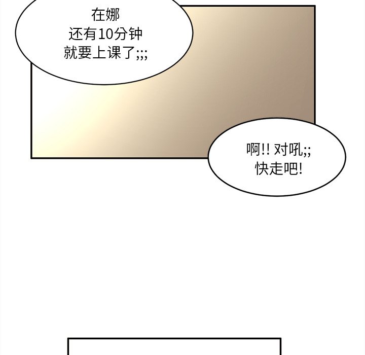 第3話 - 第55张
