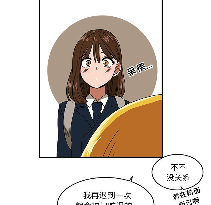 第3話 - 第56张