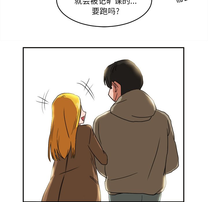 第3話 - 第57张