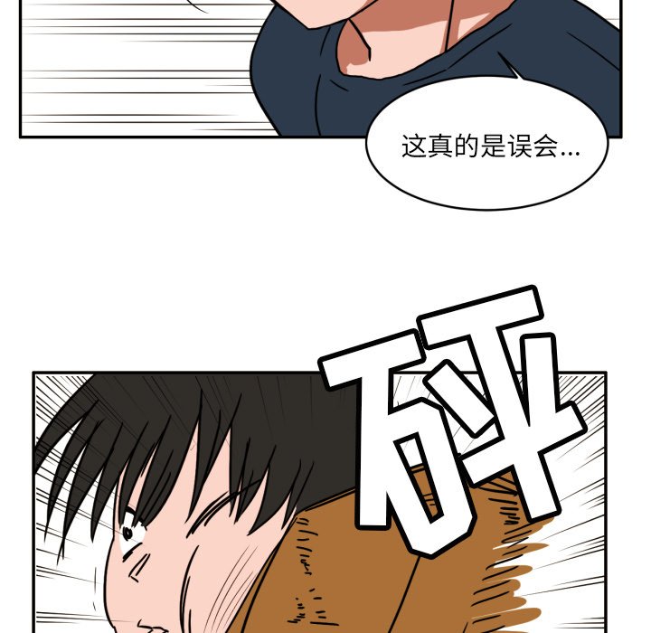 第3話 - 第6张