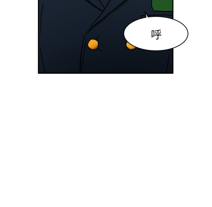 第3話 - 第60张