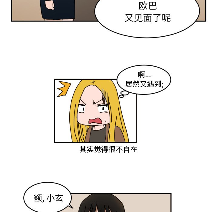 第3話 - 第67张