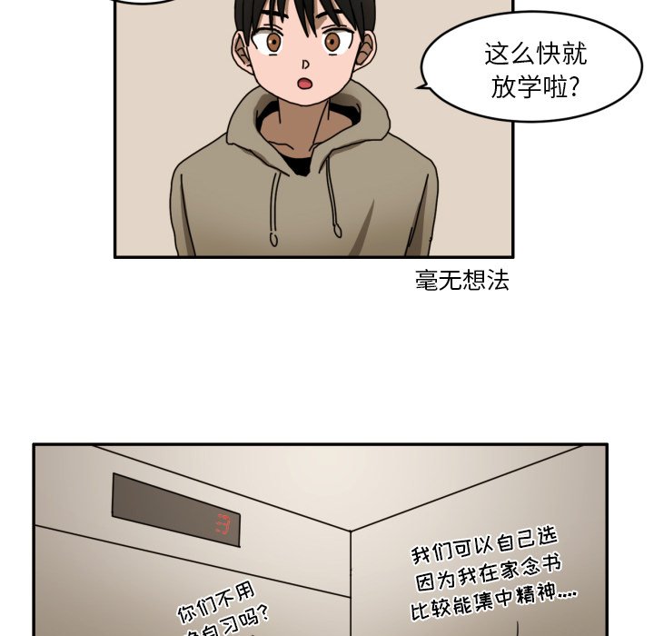第3話 - 第68张