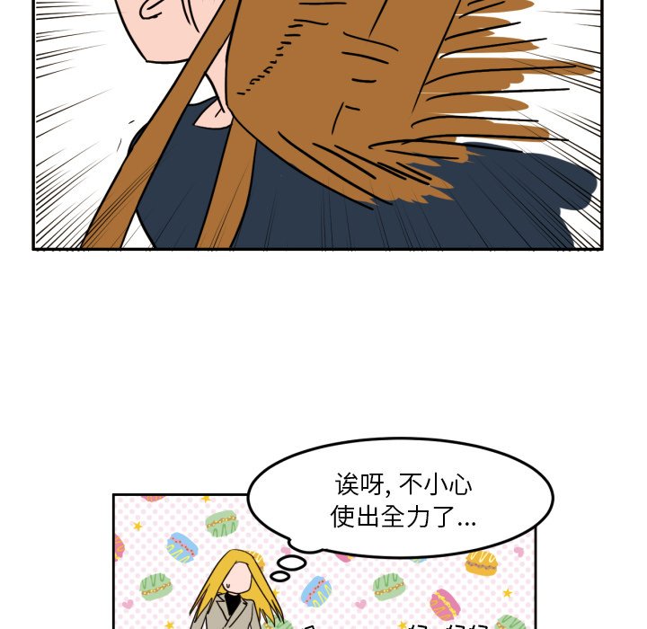 第3話 - 第7张