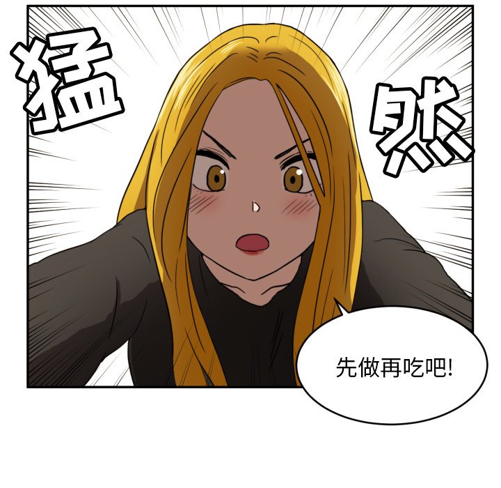 第3話 - 第71张