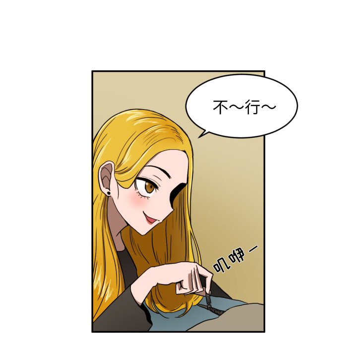 第3話 - 第73张
