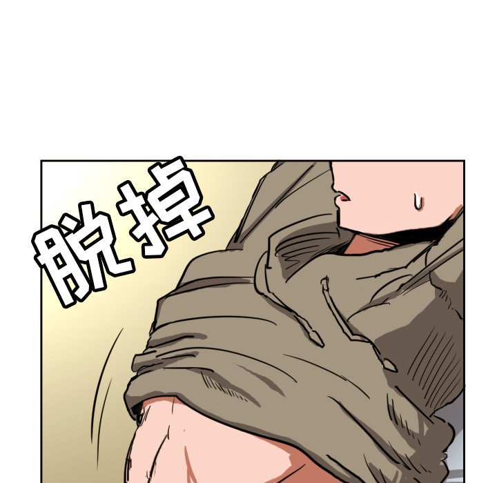 第3話 - 第74张
