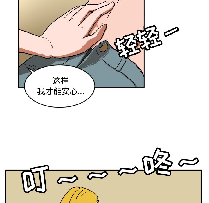 第3話 - 第76张