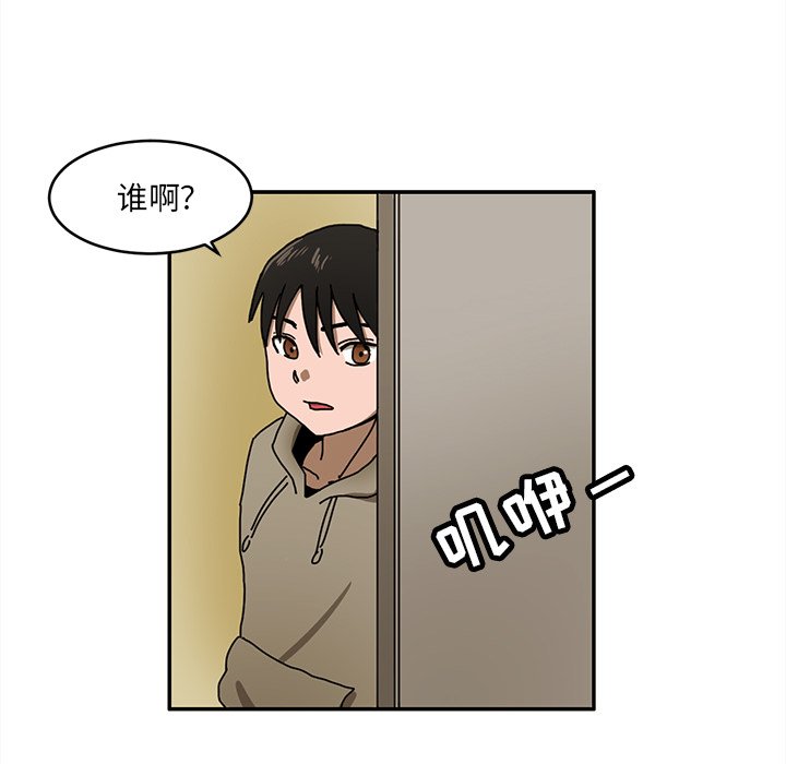 第3話 - 第78张