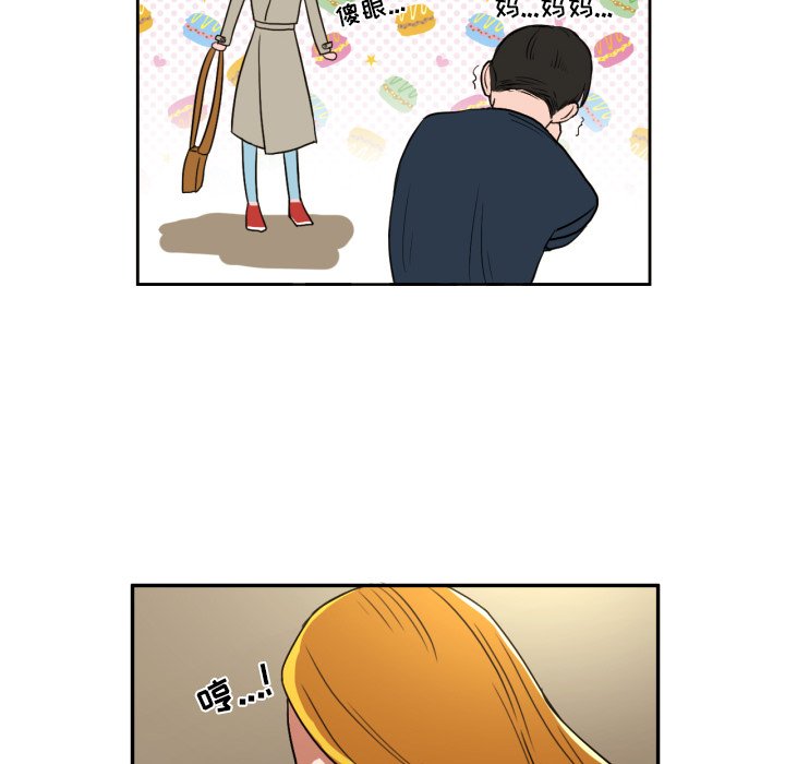 第3話 - 第8张
