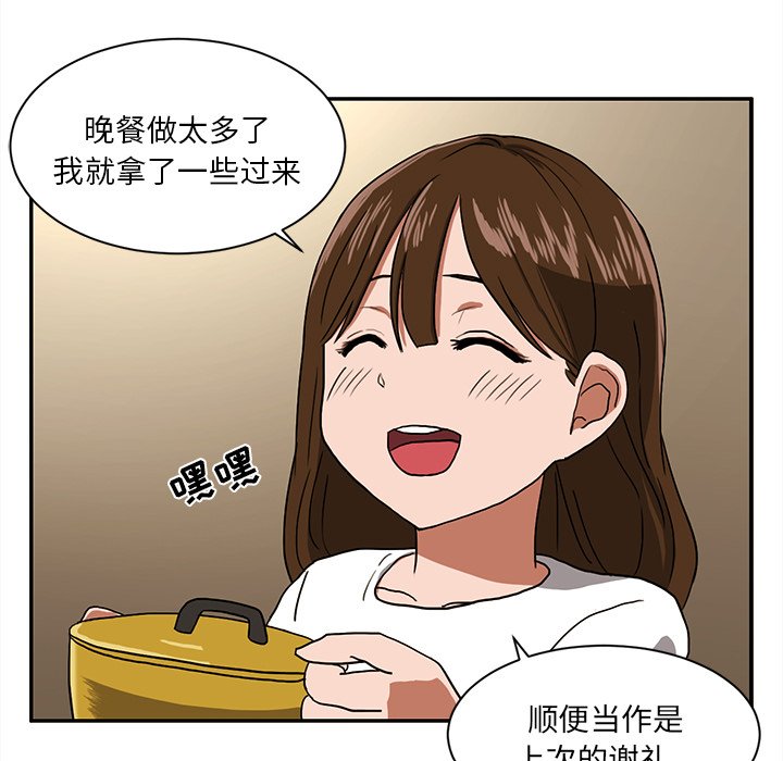 第3話 - 第81张