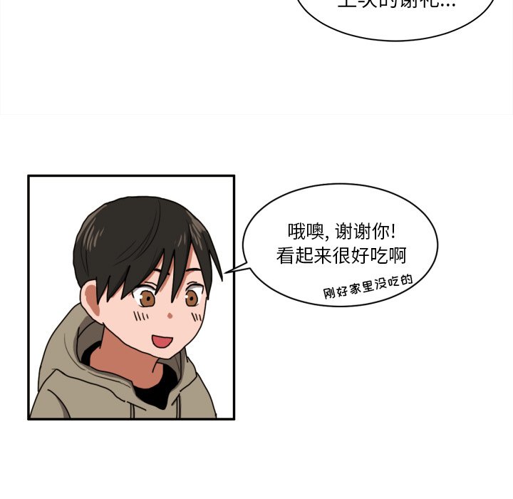 第3話 - 第82张