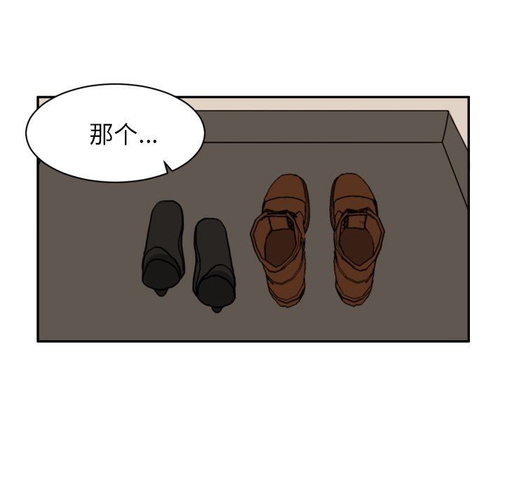 第3話 - 第83张