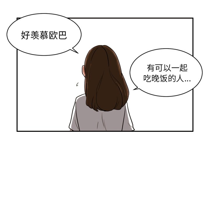 第3話 - 第84张