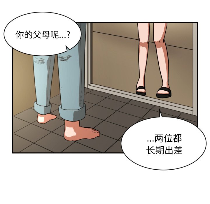第3話 - 第85张