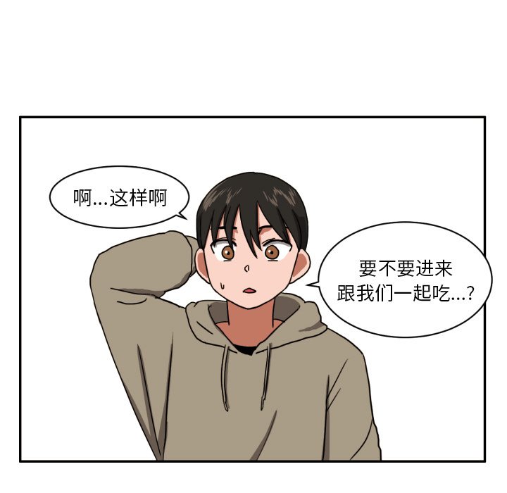 第3話 - 第86张