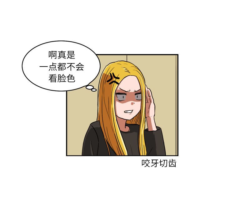 第3話 - 第87张