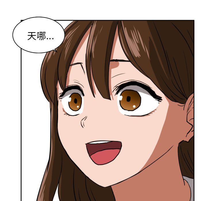 第3話 - 第88张