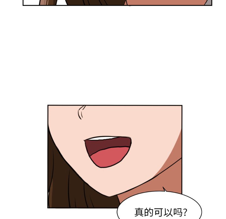 第3話 - 第89张