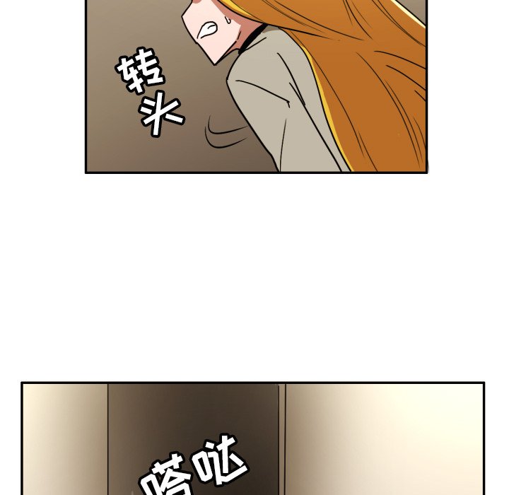 第3話 - 第9张