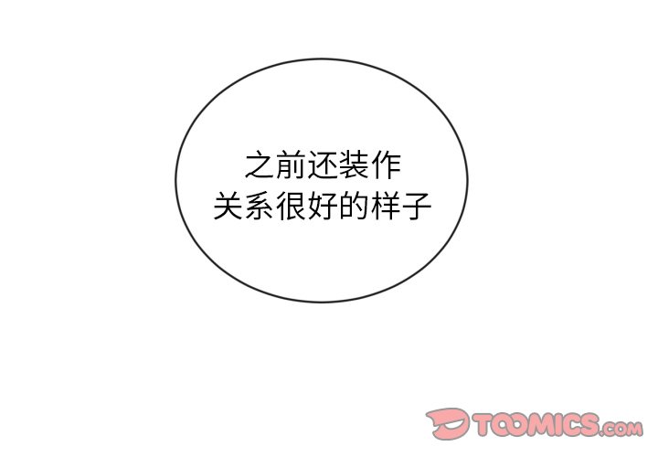 第30話 - 第1张