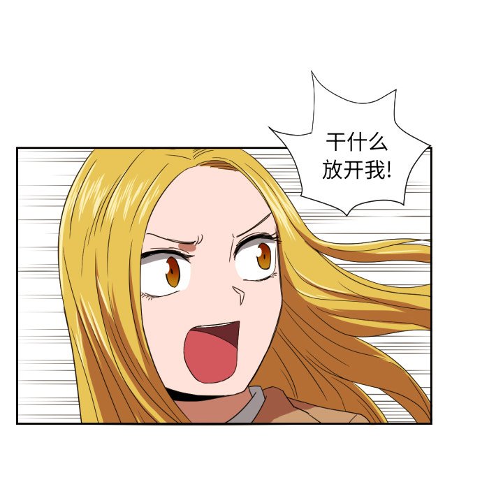 第30話 - 第10张