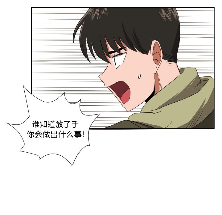 第30話 - 第11张