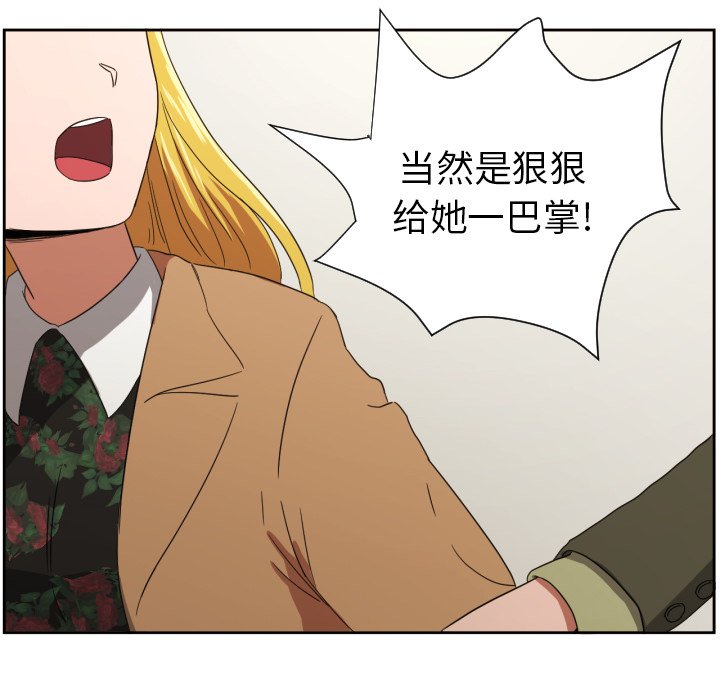 第30話 - 第12张