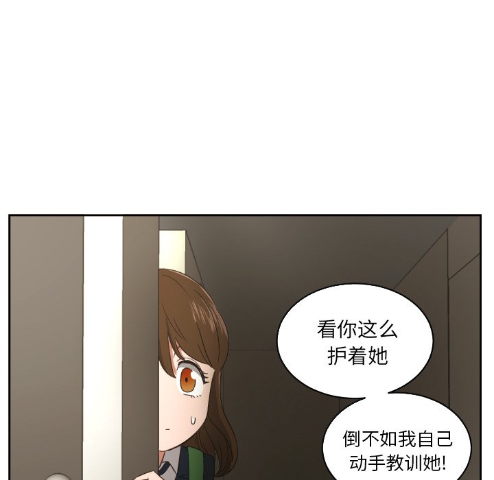 第30話 - 第13张