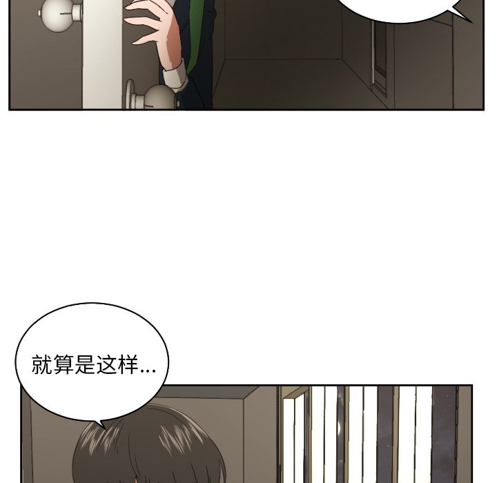 第30話 - 第14张