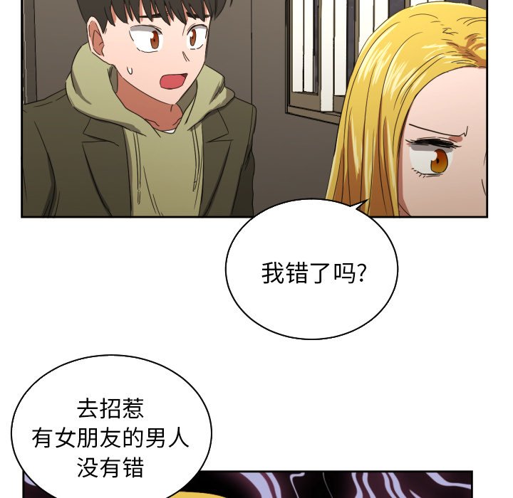 第30話 - 第15张
