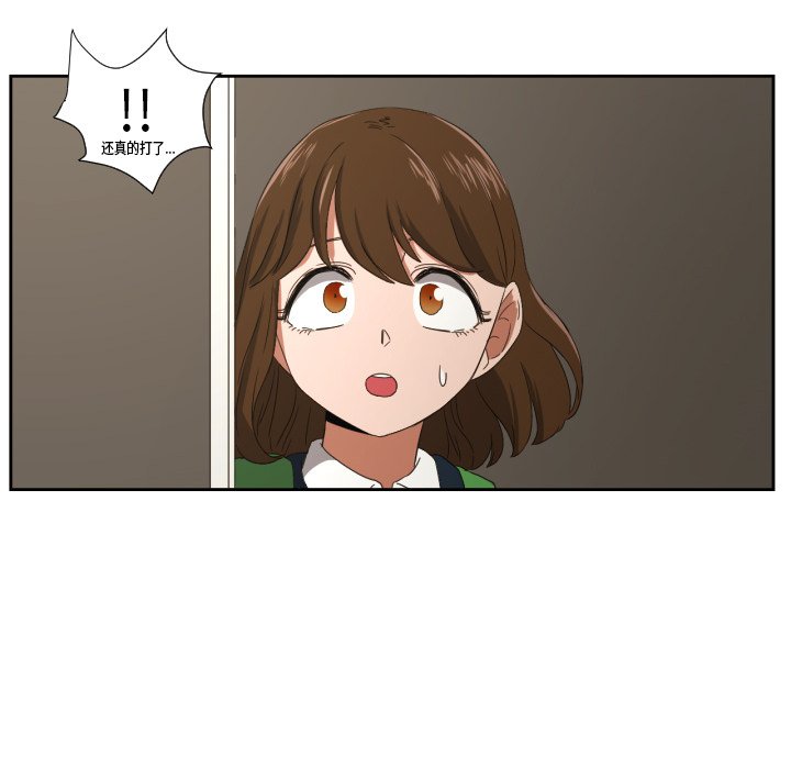 第30話 - 第18张